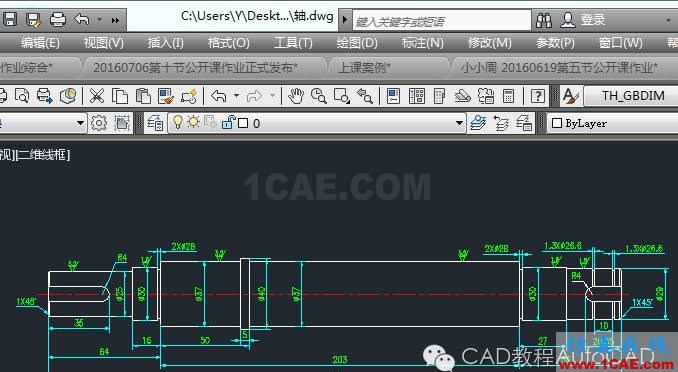 【AutoCAD教程】dwg格式的文件损坏了CAD打不开怎么办？AutoCAD应用技术图片3