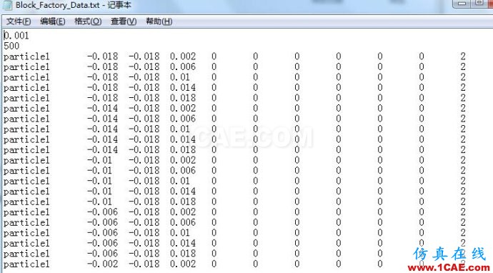 关于EDEM中快速填充一定区域的操作步骤简介