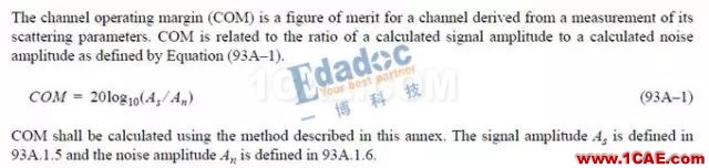 高速串行协议之100GBASE-KR4HFSS培训的效果图片4