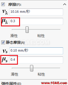 solidworks机构自锁仿真solidworks仿真分析图片5