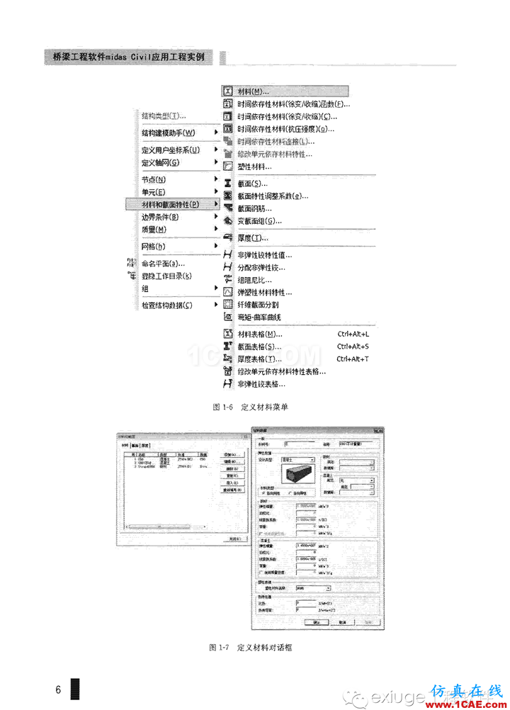 Midas Civil 实例之一先张空心板梁桥Midas Civil分析图片6