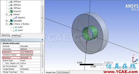 ANSYS Workbench布尔运算ansys分析案例图片22