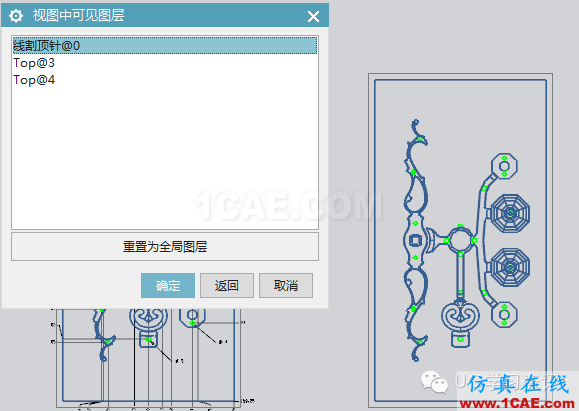 UG出线割图---制图导出ug培训课程图片5