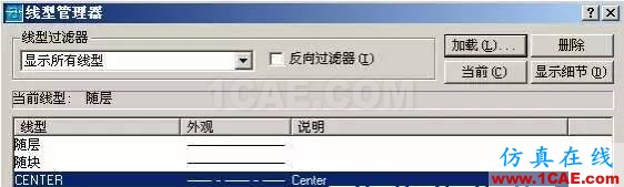 AutoCAD 布局（图纸空间）使用详解AutoCAD培训教程图片24