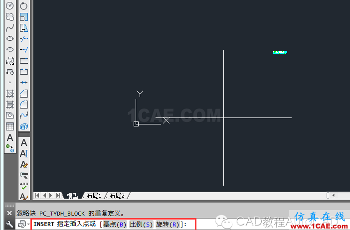 【AutoCAD教程】dwg格式的文件损坏了CAD打不开怎么办？AutoCAD培训教程图片7