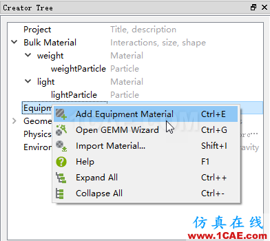 Fluent-EDEM耦合计算颗粒流动fluent培训的效果图片9