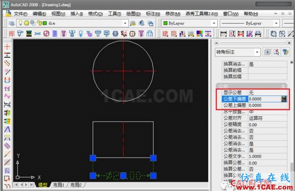 AutoCAD中给标注添加上下标的常见方法AutoCAD学习资料图片4