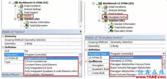 新一代显式动力学分析环境Workbench LS-DYNA简介ansys结构分析图片3