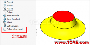 将成形工具应用到钣金零件 | 使用技巧solidworks simulation技术图片6