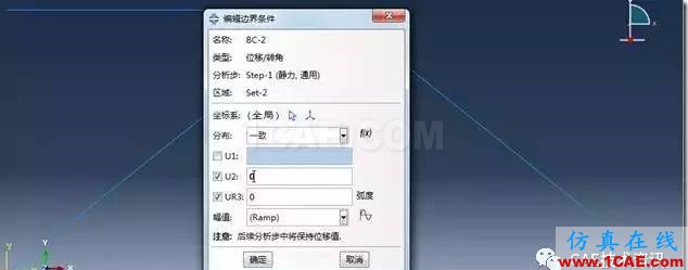 【技术篇】ANSYS与ABAQUS的静力学分析ansys分析图片24