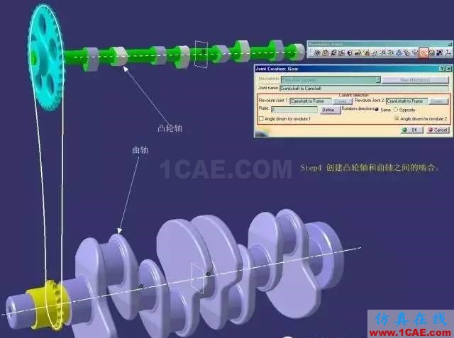 老司机课堂：CATIA技能之DMU的另类应用Catia分析图片6