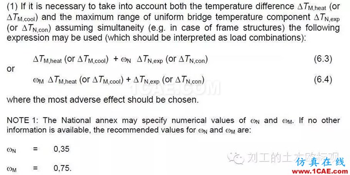 刘工带你读 EN 1991-1-5（一）【转载】Midas Civil分析案例图片13
