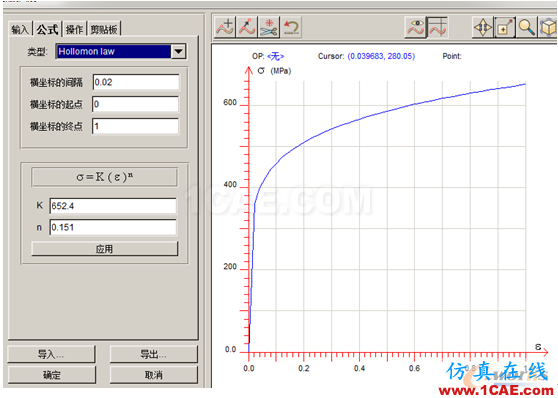 公式类型选择