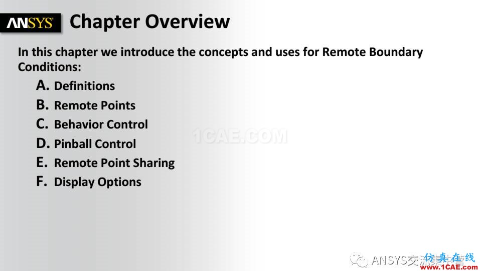 ANSYS技术专题之 Remote boundaryansys结果图片2