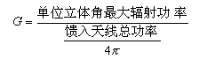 天线的特性及微带天线的设计HFSS分析案例图片3