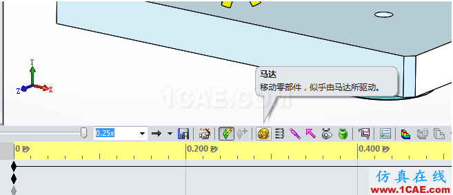 基于SolidWorks Motion的物料滑动分析 - 技术邻 - 阿毅工作室 - 阿毅工作室(langya222)