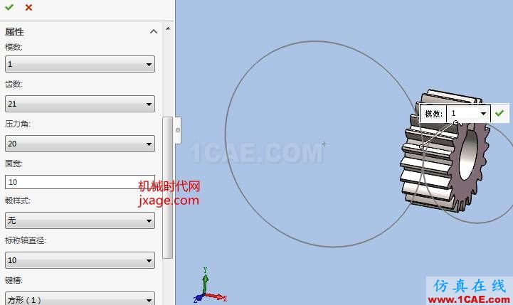 Solidworks如何通过Toolbox创建齿轮机构?solidworks仿真分析图片6