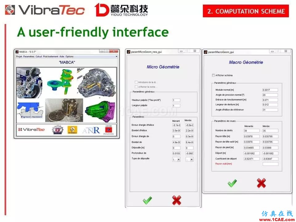 【技术贴】齿轮系统啸叫噪声优化软件-VibraGear原理介绍机械设计教程图片22