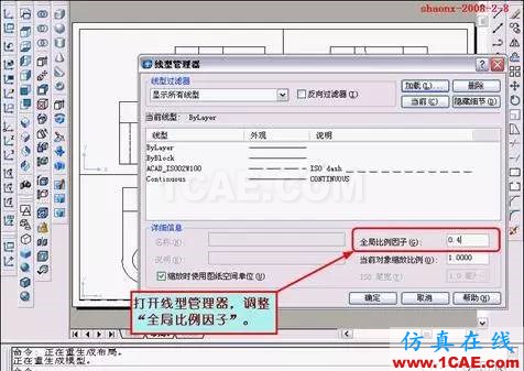 AutoCAD三维实体投影三视图AutoCAD应用技术图片38