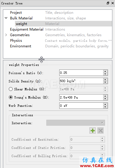 Fluent-EDEM耦合计算颗粒流动fluent分析案例图片4