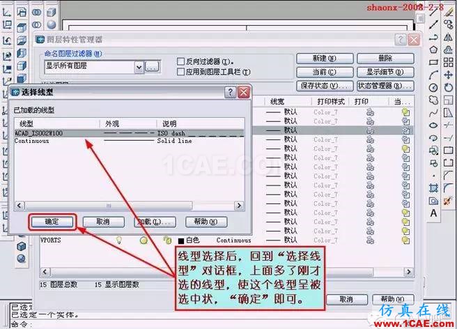 AutoCAD三维实体投影三视图AutoCAD学习资料图片34