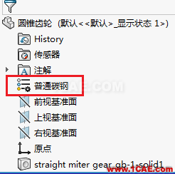 SOLIDWORKS圆锥齿轮的仿真solidworks simulation分析案例图片4