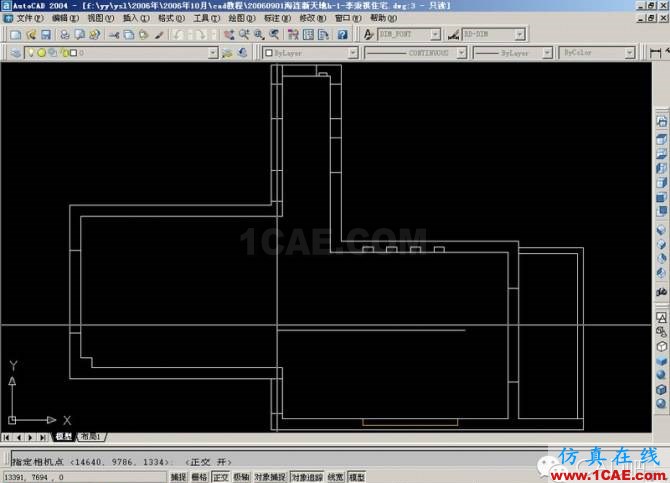 AutoCAD三维建筑图的画法AutoCAD应用技术图片23