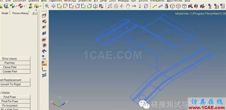 几何清理（Hypermesh入门到精通<1>）hypermesh应用技术图片2