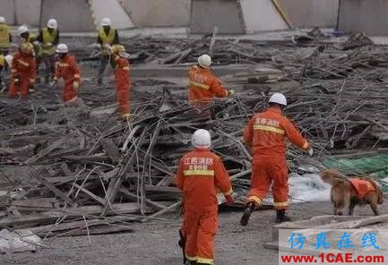 3D模拟还原｜解读江西宜春丰城电厂工地倒塌事故的背后原因ansys结构分析图片7