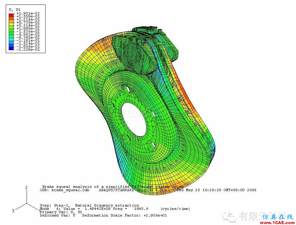 盘式制动器刹车噪音模拟分析hypermesh培训教程图片5