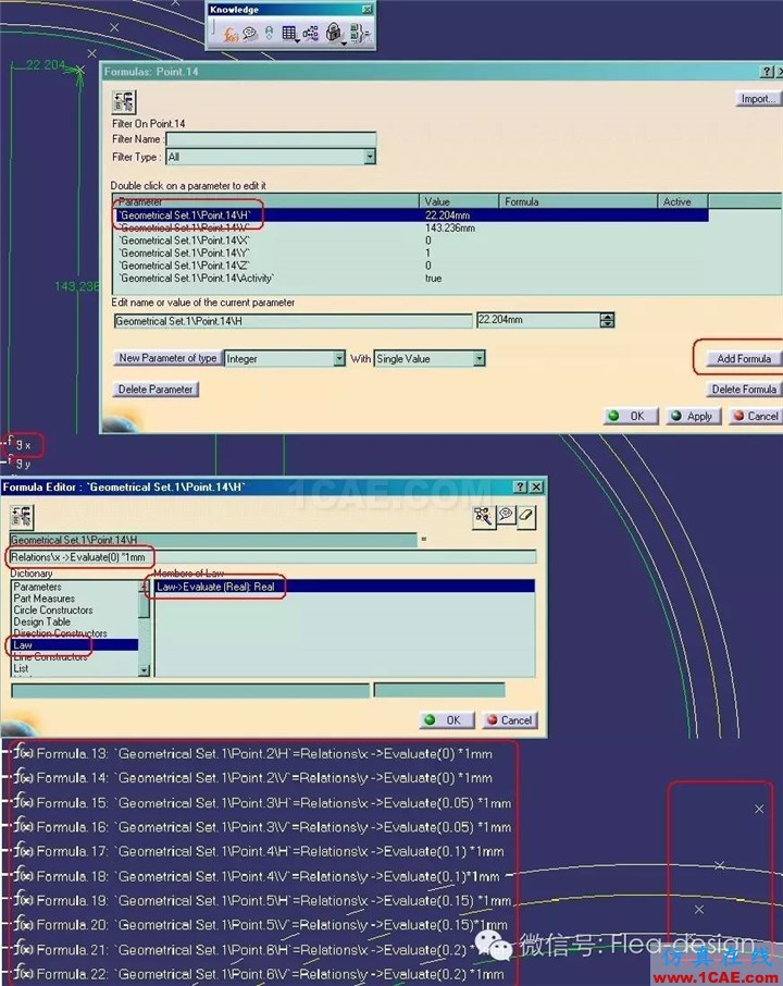 CATIA 软件技能推送之一 通用齿轮模板的建立Catia学习资料图片5