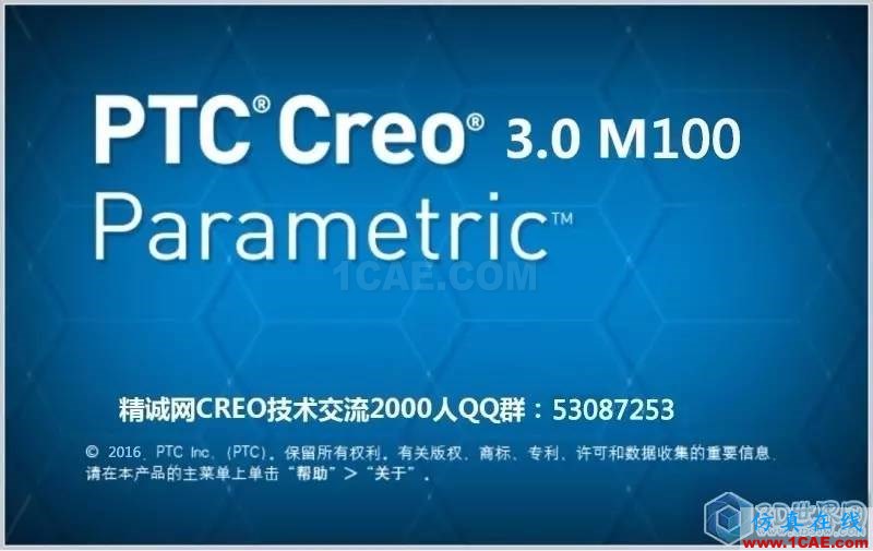 干货丨PTC CREO3.0 M0100帮助文件百度网盘下载pro/e设计案例图片2