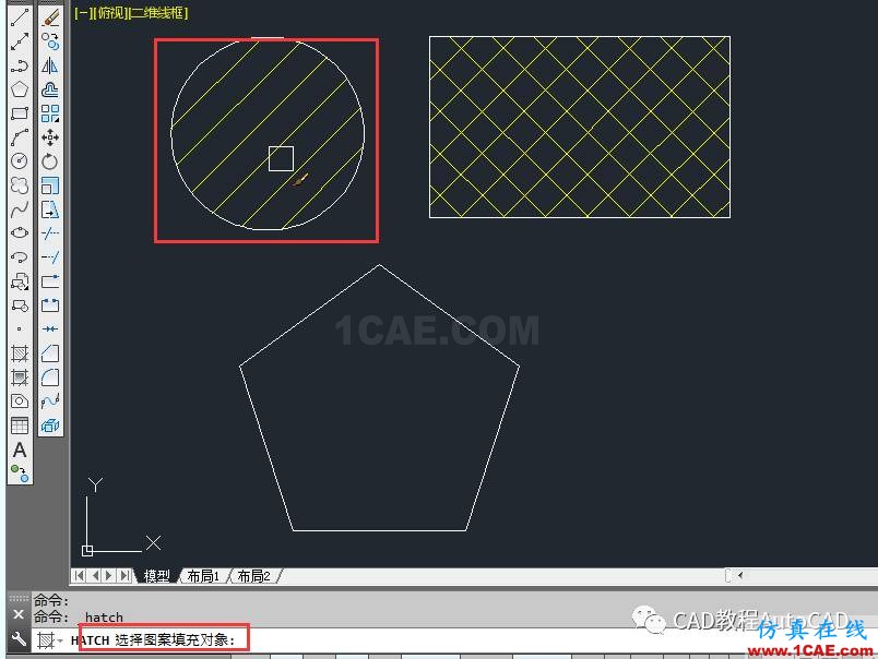 CAD 中利用已填充图案、比例等特性快速填充的方法【AutoCAD教程】AutoCAD学习资料图片2