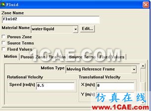 Fluent学习笔记(15)-----可动区域之MRF