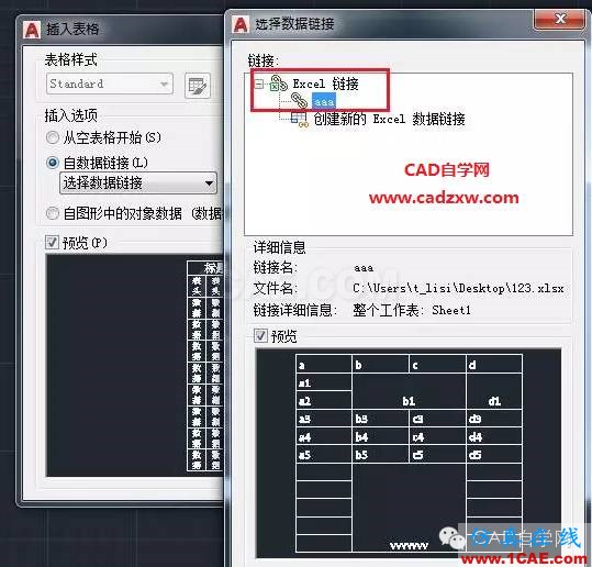 怎么在AutoCAD中插入Excel表格吗？AutoCAD技术图片10