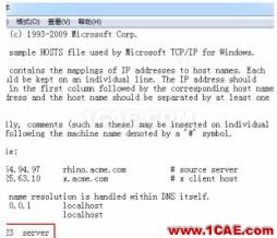 SOLIDWORKS网络版常见故障处理 | 跨网段篇solidworks simulation培训教程图片6